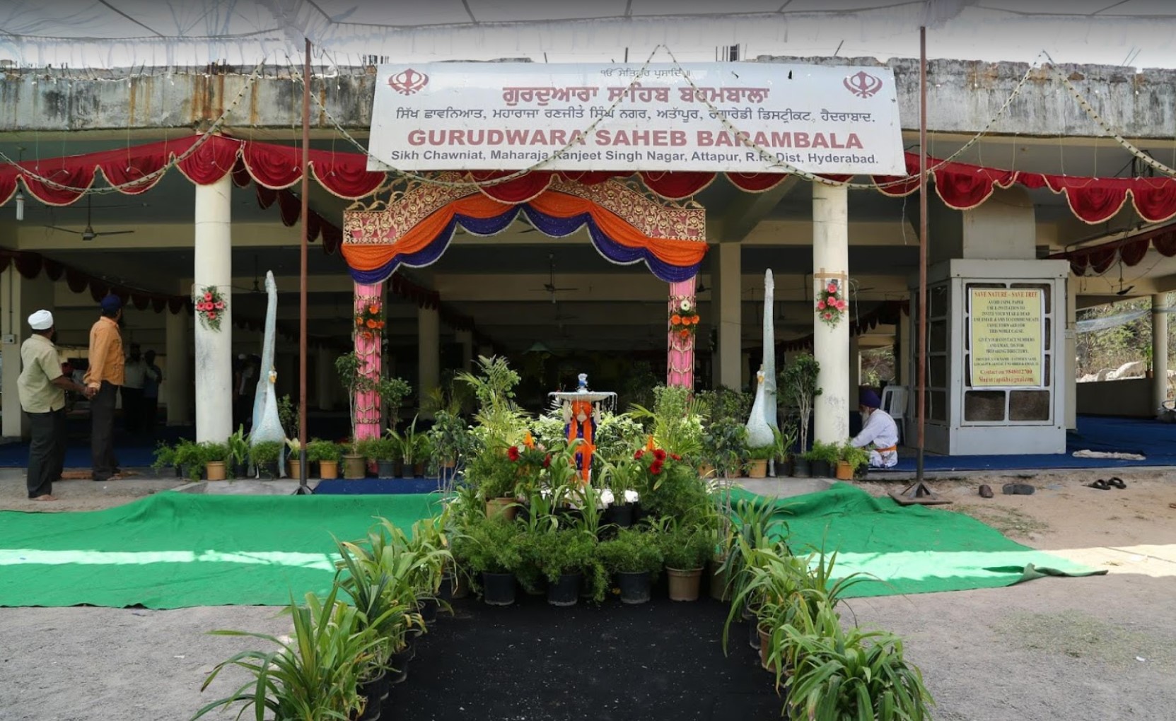 Gurudwara Saheb Barambala, Sikh Chawniat, Attapur — view 2
